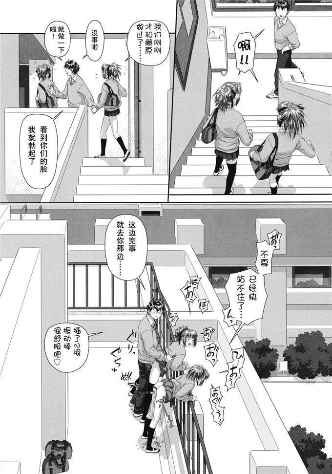 唯登诗树汉化少女漫画:るりるり~双胞胎的情况