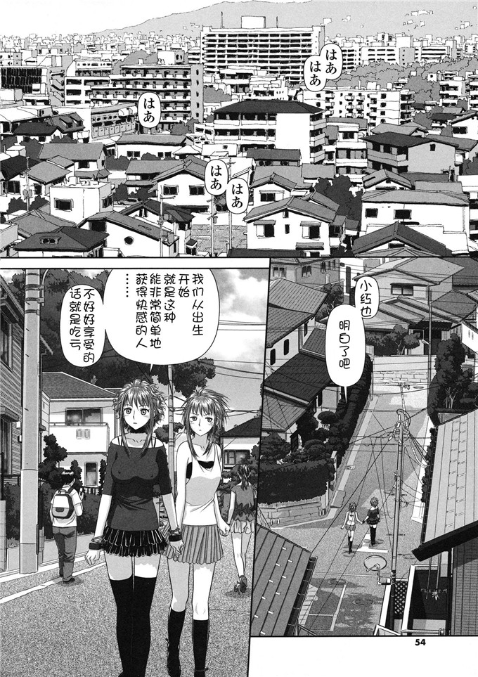 唯登诗树汉化少女漫画:るりるり~双胞胎的情况