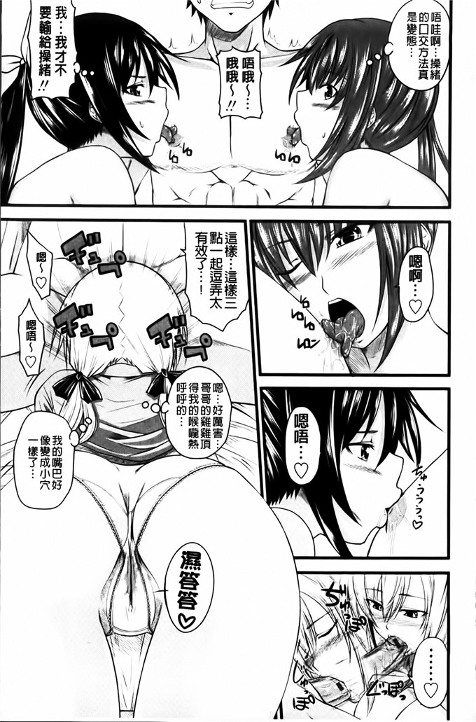 アーセナル作品工口漫画:妹妹，妹妹