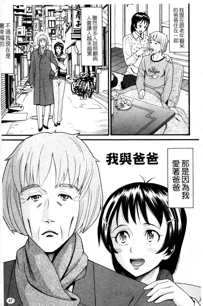 工口肉番漫画:[ハッチ]セクロス