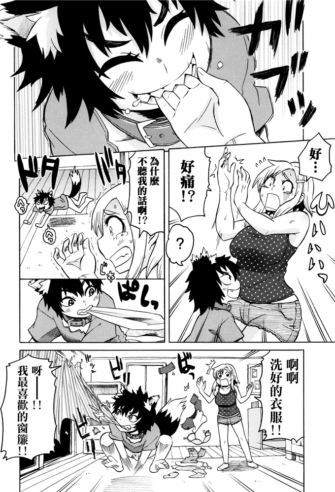 肉番少女漫画:[ユウキレイ]摆弄妈妈的挤奶