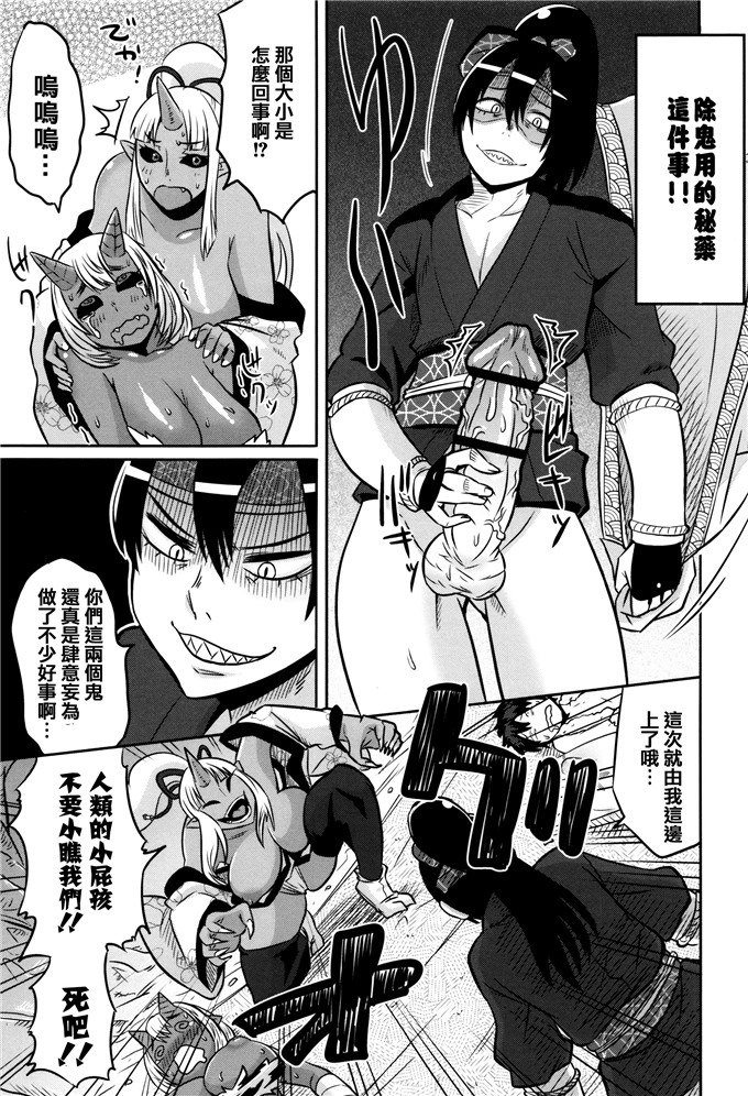 肉番少女漫画:[ユウキレイ]摆弄妈妈的挤奶