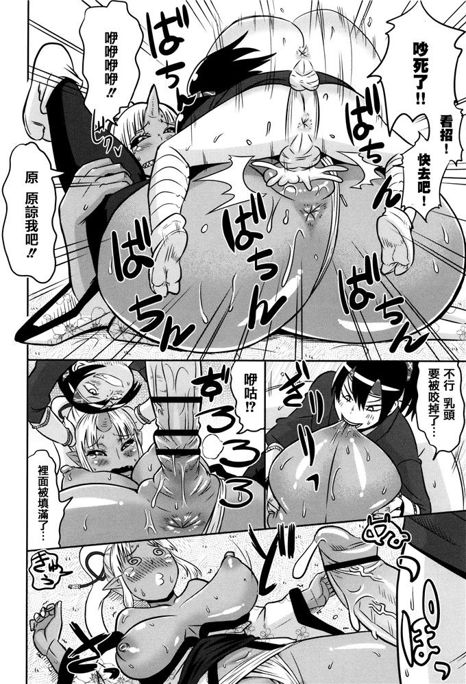 肉番少女漫画:[ユウキレイ]摆弄妈妈的挤奶