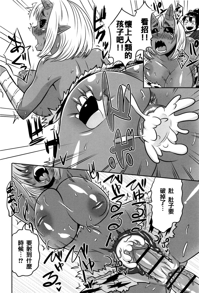 肉番少女漫画:[ユウキレイ]摆弄妈妈的挤奶