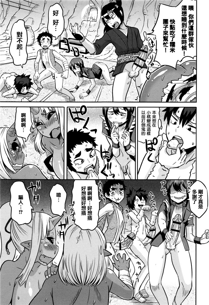 肉番少女漫画:[ユウキレイ]摆弄妈妈的挤奶