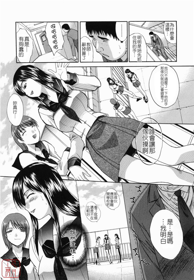 板场広し肉番少女漫画:嫌い＝好き