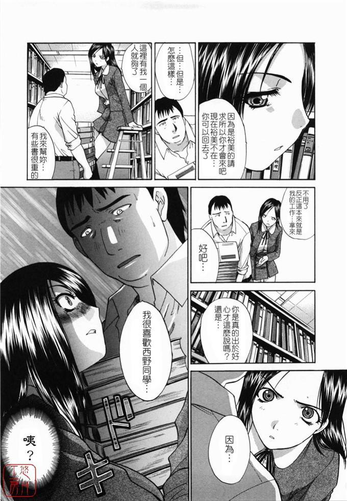 板场広し肉番少女漫画:嫌い＝好き