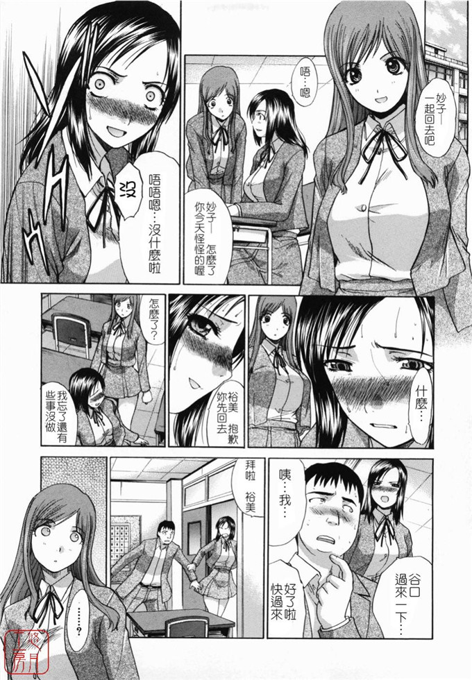 板场広し肉番少女漫画:嫌い＝好き