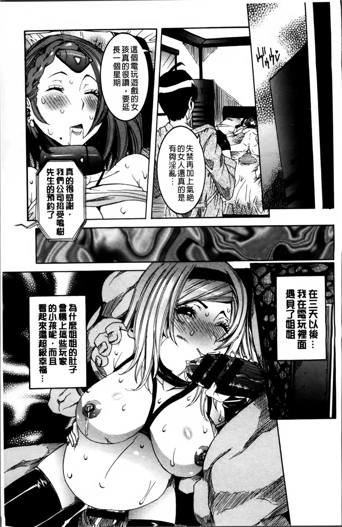 笑花伪汉化肉番漫画;水汁+奶油蛋糕+留言纸