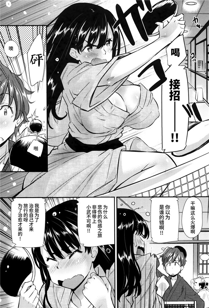 工口肉番漫画:[安部マナブ] 快感恋鎖