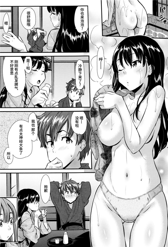 工口肉番漫画:[安部マナブ] 快感恋鎖