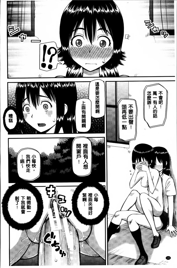 桦岛あきら作品h漫画:我成为变态的理由