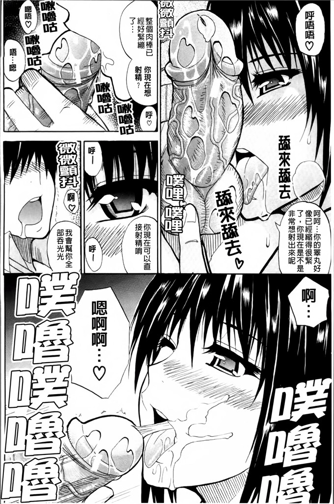 春城秋介作品少女漫画:我想做的事