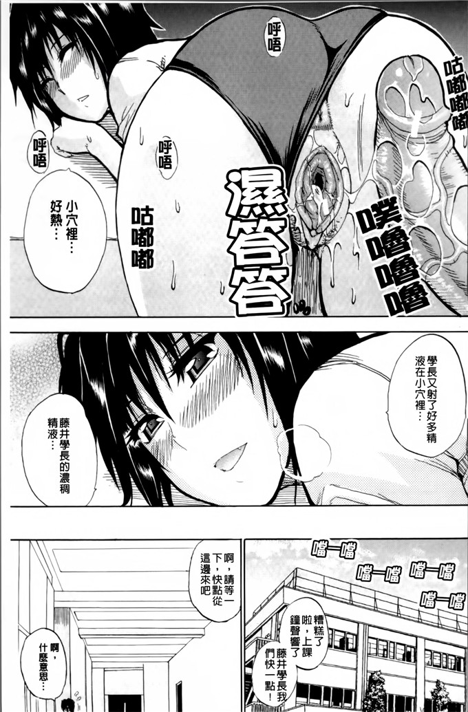 春城秋介作品少女漫画:我想做的事