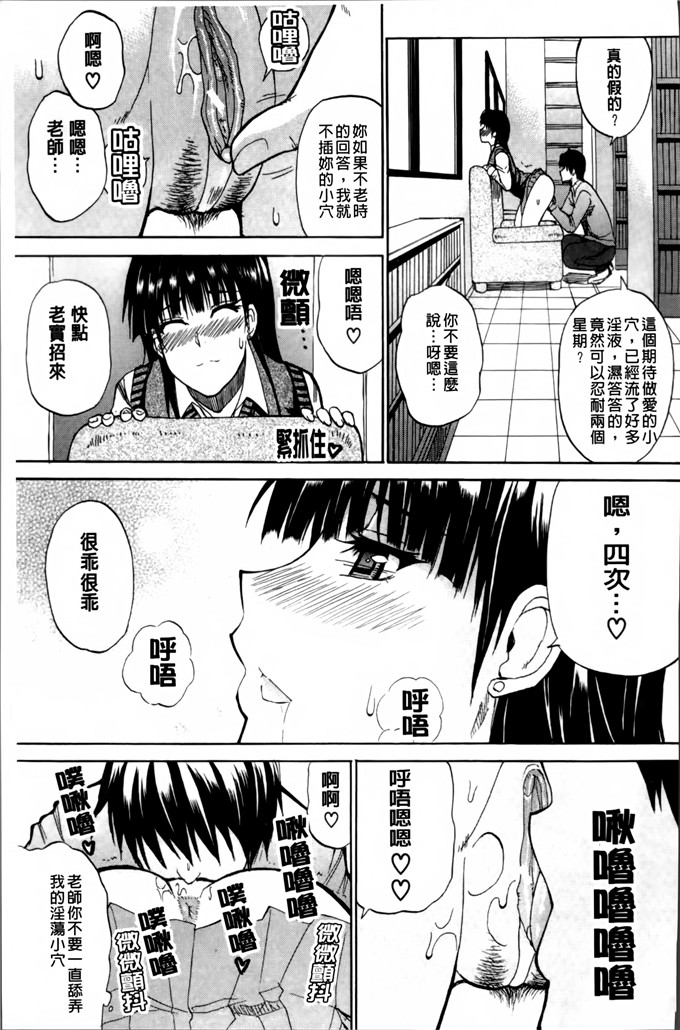 春城秋介作品少女漫画:我想做的事