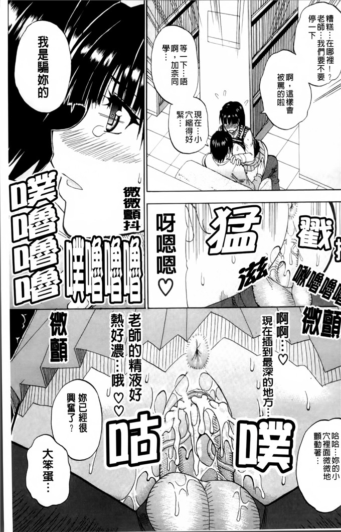 春城秋介作品少女漫画:我想做的事