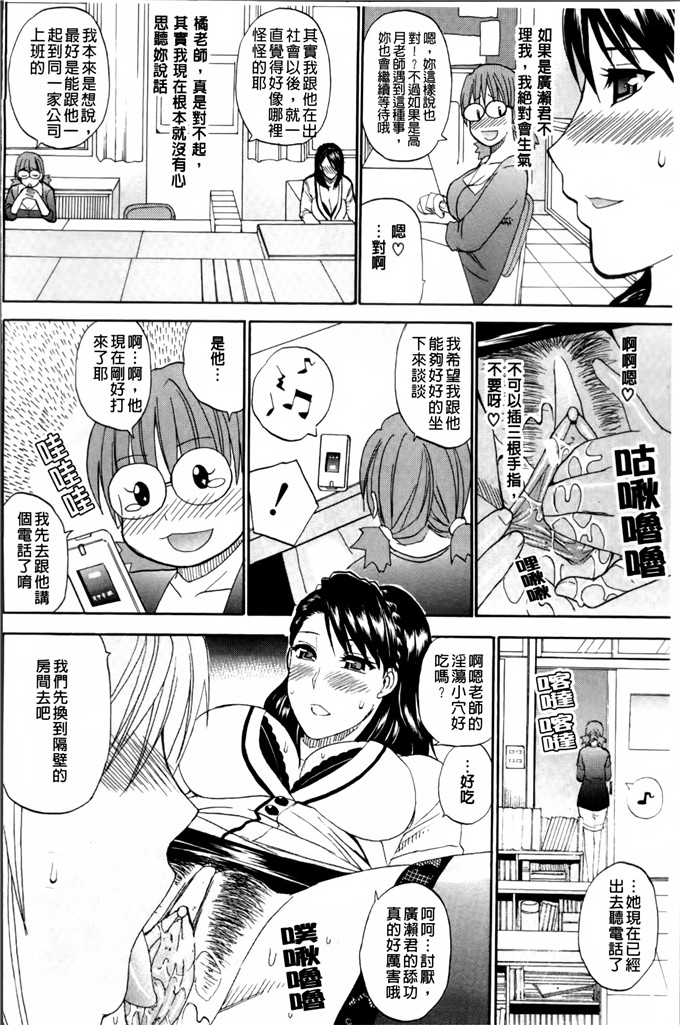 春城秋介作品少女漫画:我想做的事