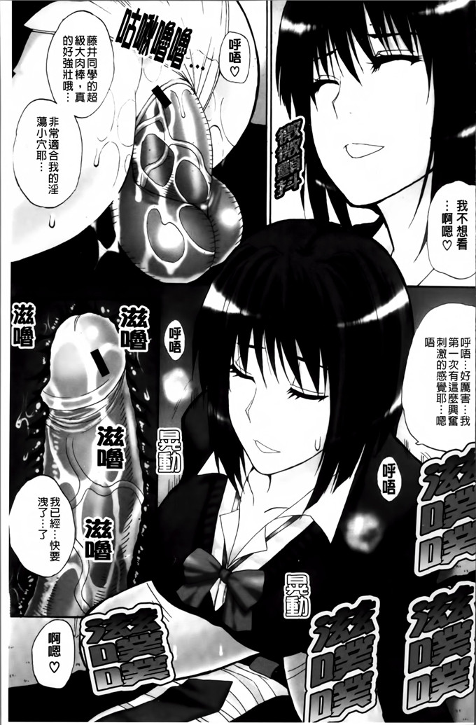 春城秋介作品少女漫画:我想做的事