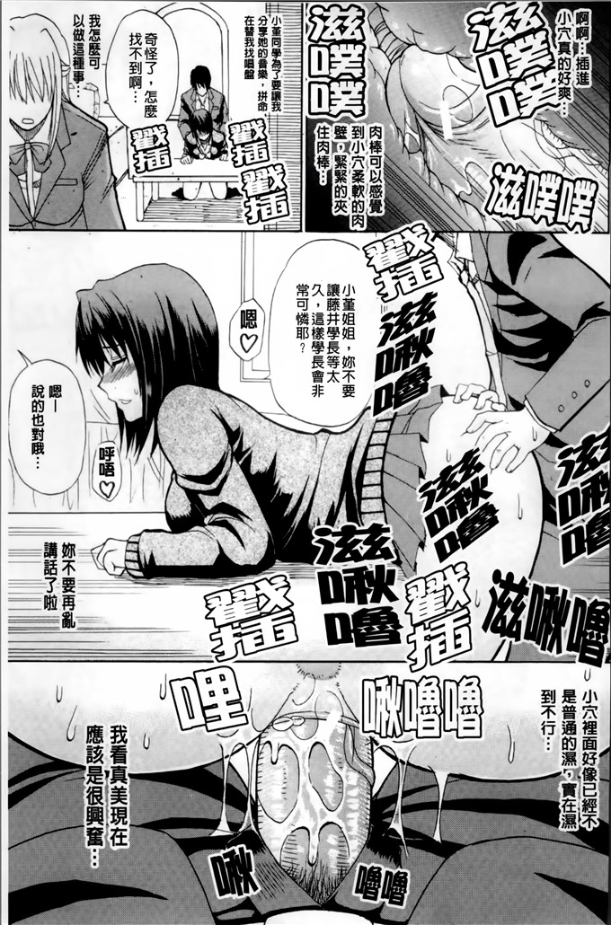 春城秋介作品少女漫画:我想做的事