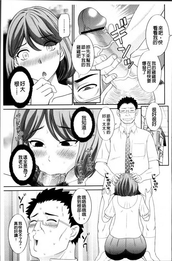 かわもりみさき合集里番漫画:人妻驯兽师孕育而出