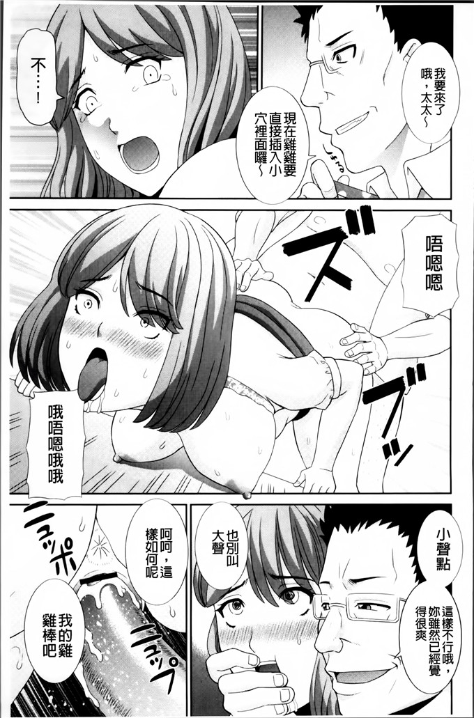 かわもりみさき合集里番漫画:人妻驯兽师孕育而出