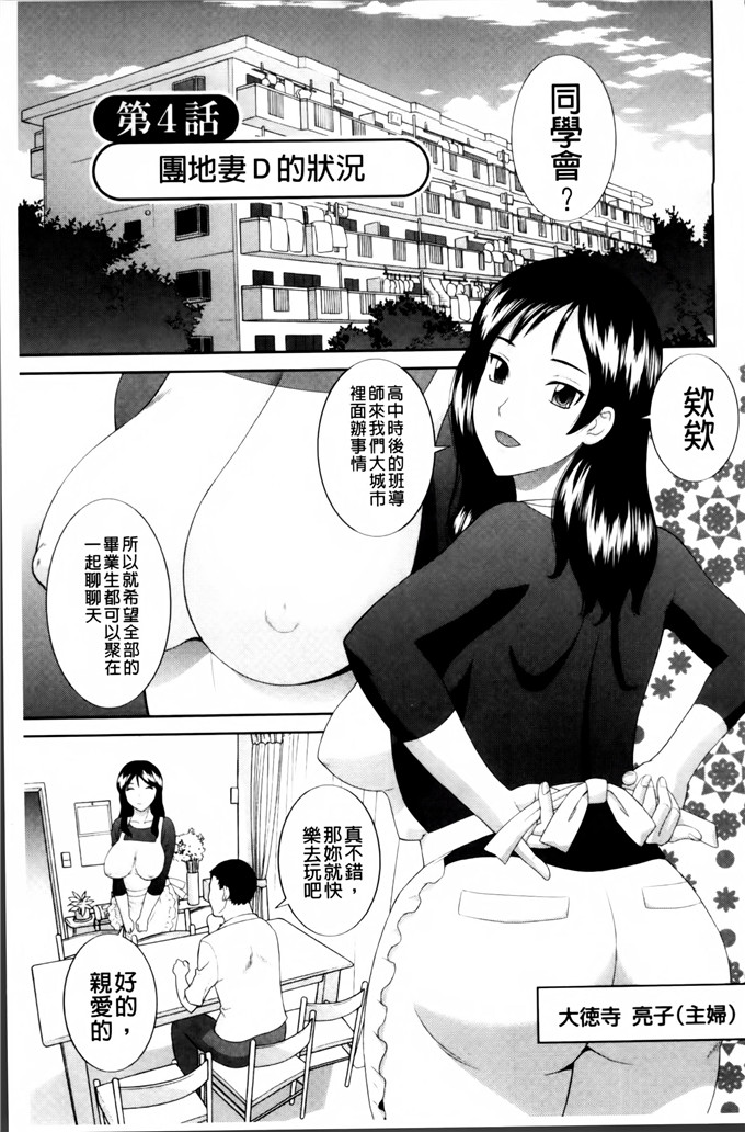 かわもりみさき合集里番漫画:人妻驯兽师孕育而出