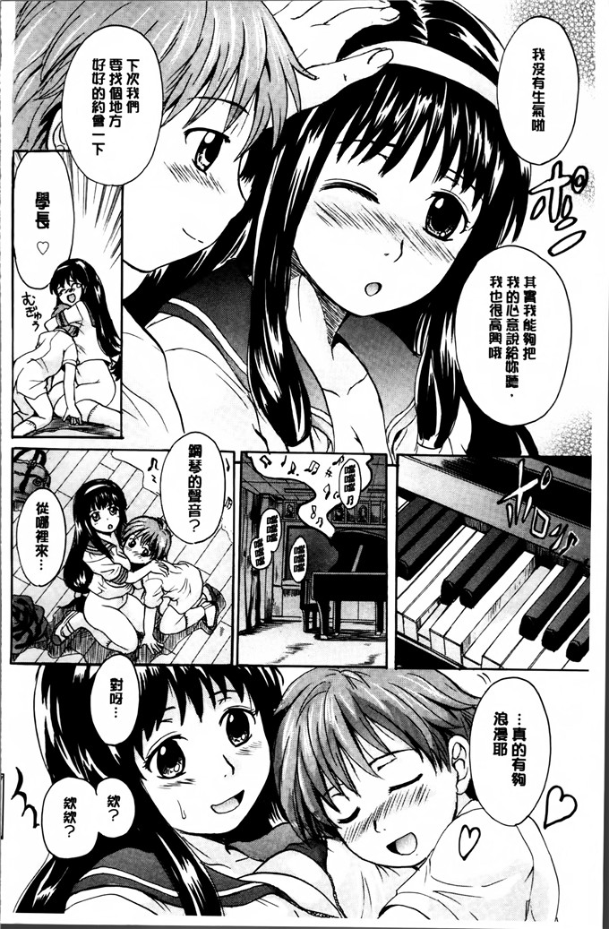 邪恶少女漫画:[中山哲学]淫女性爱宠物