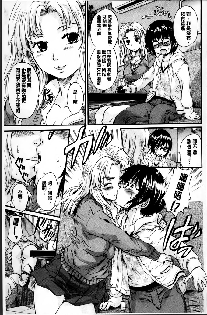 邪恶少女漫画:[中山哲学]淫女性爱宠物