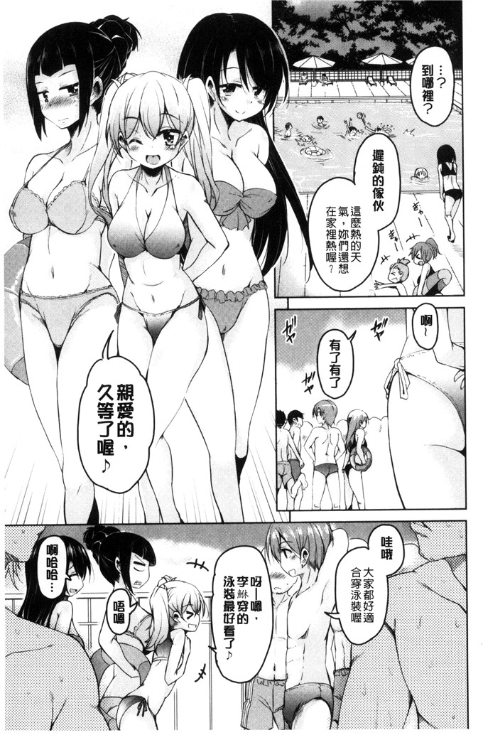 なるさわ景绅士漫画:亡国魔王的星彦君