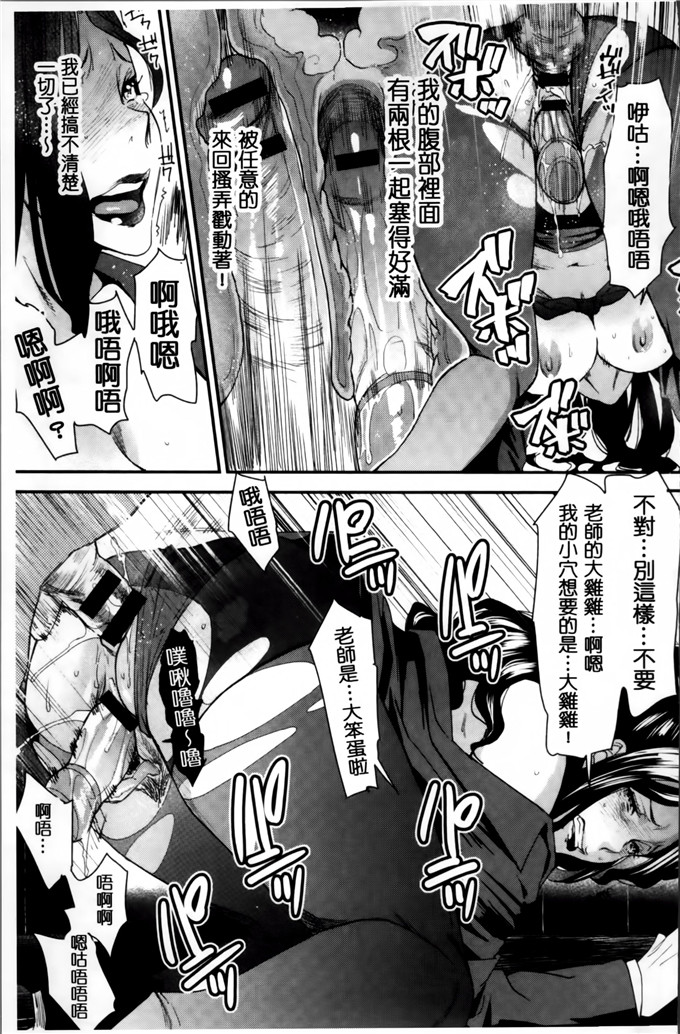 工口肉番漫画:[大嶋亮] 熟コス