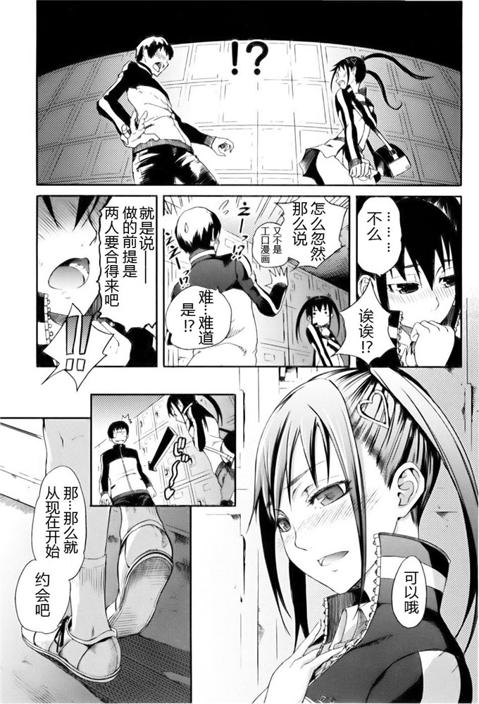 めいびい作品h漫画:盛开的少女