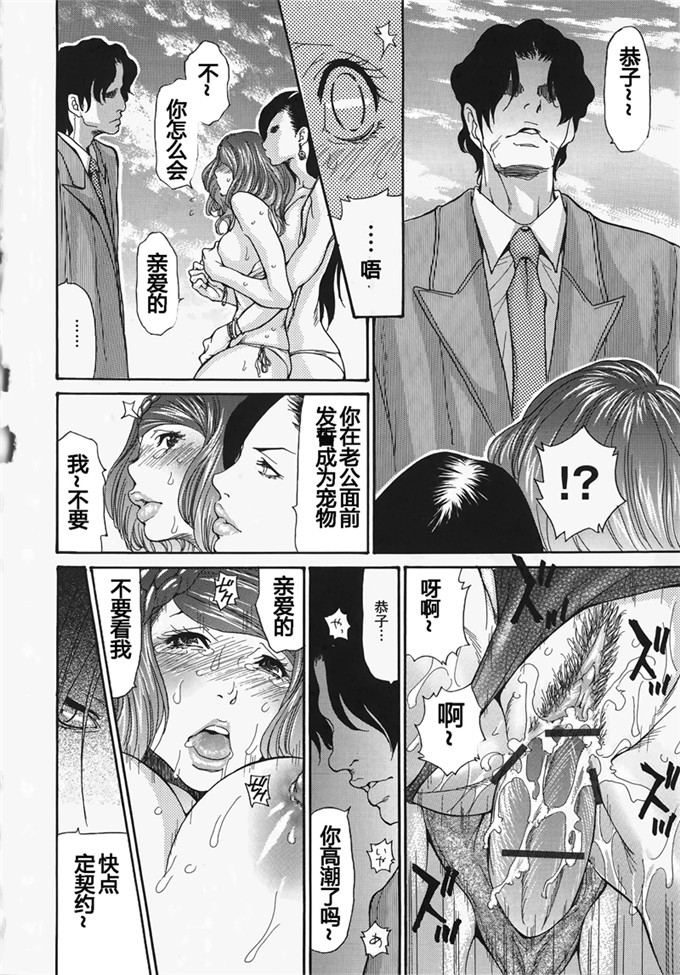 葵ヒトリ 全集肉番漫画:メタモルフォーゼ