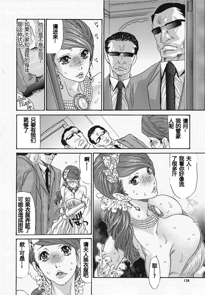 葵ヒトリ 全集肉番漫画:メタモルフォーゼ