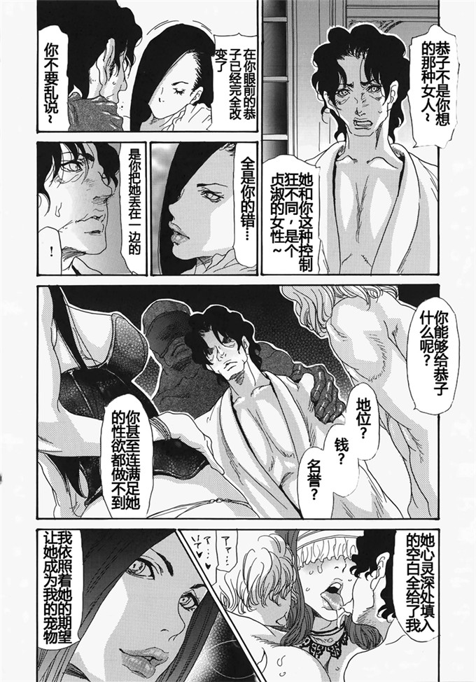 葵ヒトリ 全集肉番漫画:メタモルフォーゼ