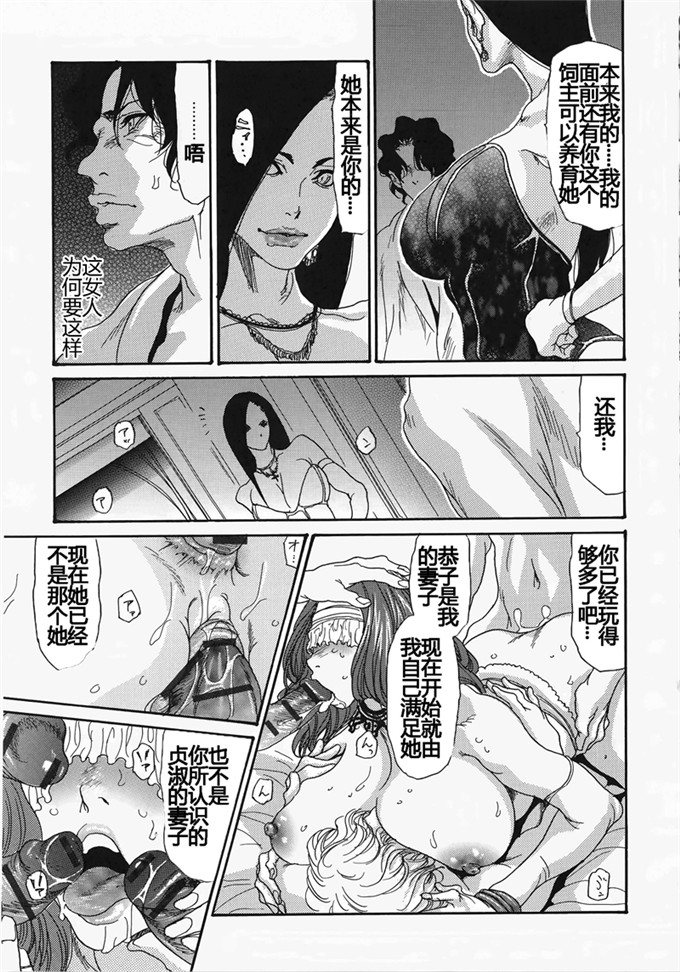 葵ヒトリ 全集肉番漫画:メタモルフォーゼ