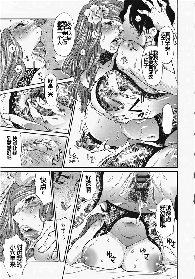 葵ヒトリ 全集肉番漫画:メタモルフォーゼ