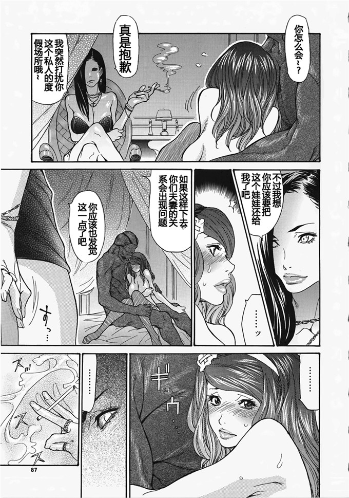 葵ヒトリ 全集肉番漫画:メタモルフォーゼ