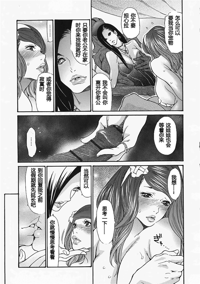 葵ヒトリ 全集肉番漫画:メタモルフォーゼ