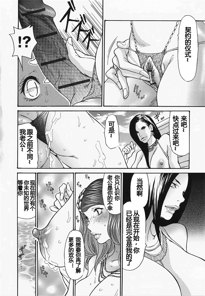 葵ヒトリ 全集肉番漫画:メタモルフォーゼ