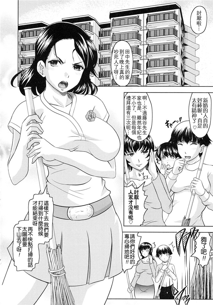 里番少女漫画:[神保ひとで] 摆弄Tomodachi