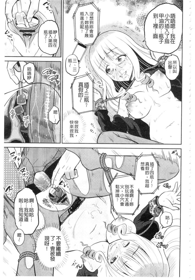 九神杏仁合集绅士漫画:侵入者NEO巨乳狩獵