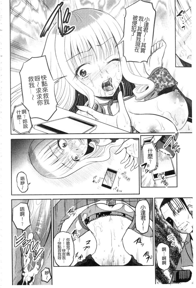 九神杏仁合集绅士漫画:侵入者NEO巨乳狩獵