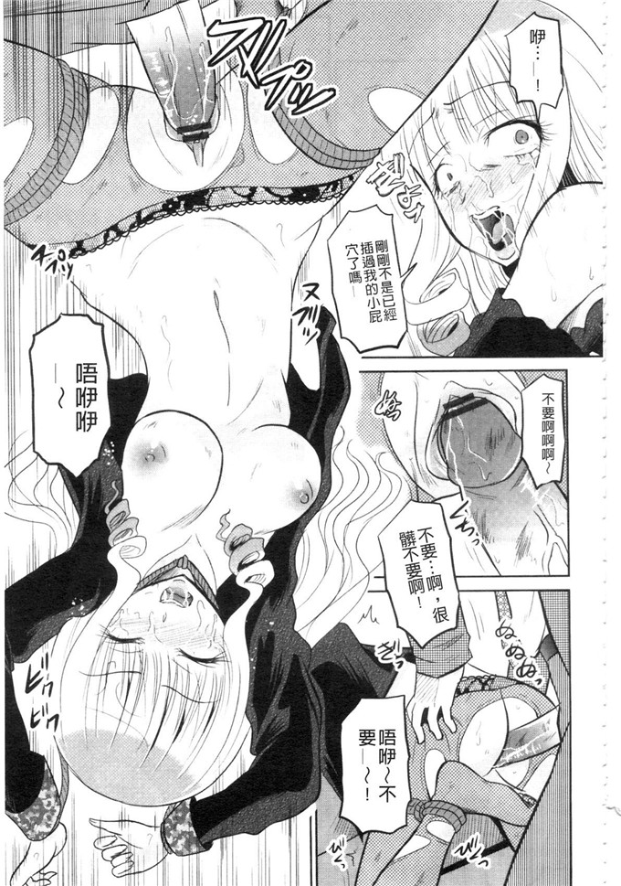 九神杏仁合集绅士漫画:侵入者NEO巨乳狩獵