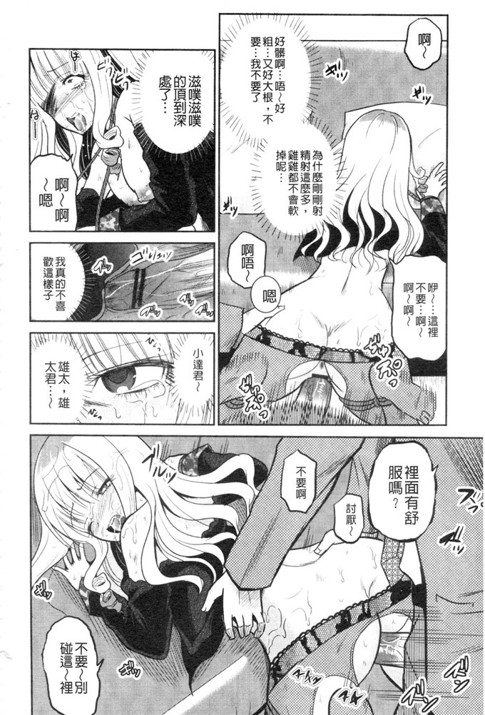 九神杏仁合集绅士漫画:侵入者NEO巨乳狩獵