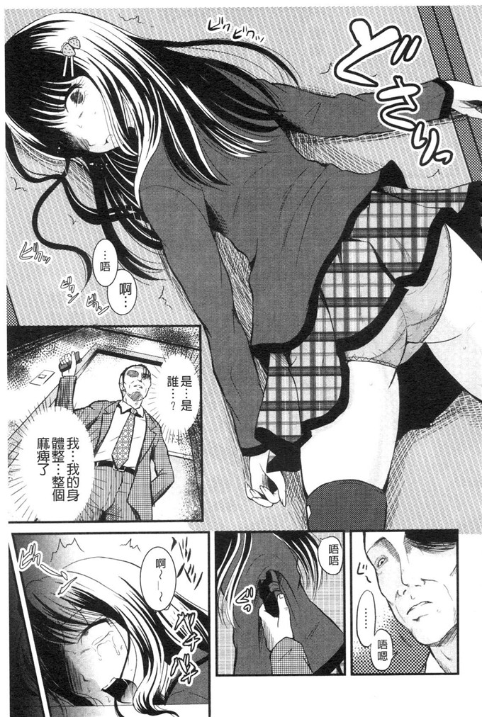 九神杏仁合集绅士漫画:侵入者NEO巨乳狩獵