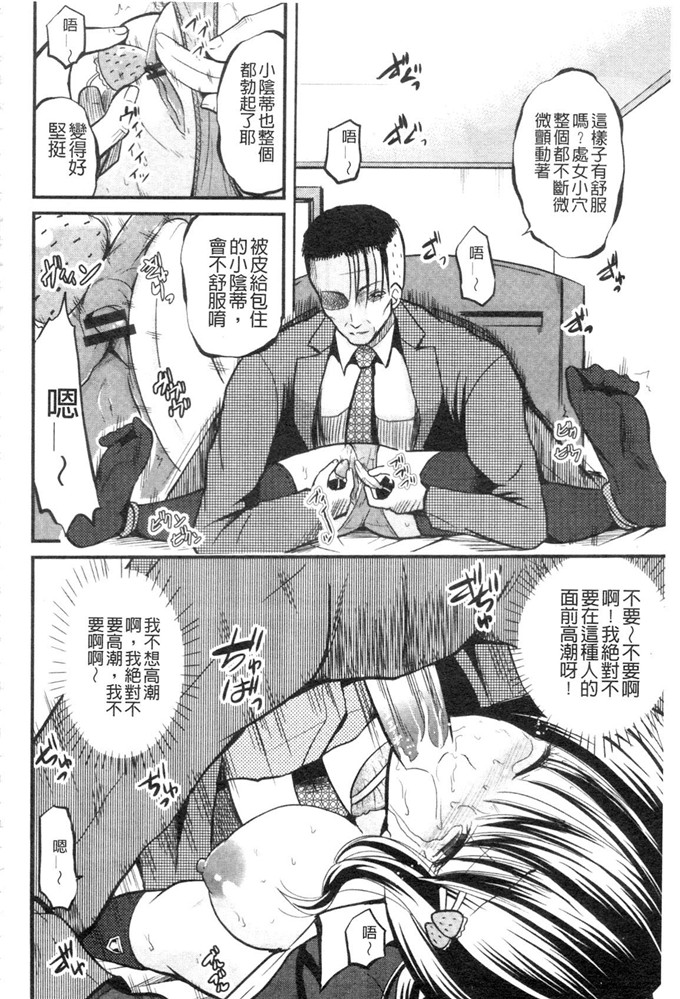 九神杏仁合集绅士漫画:侵入者NEO巨乳狩獵