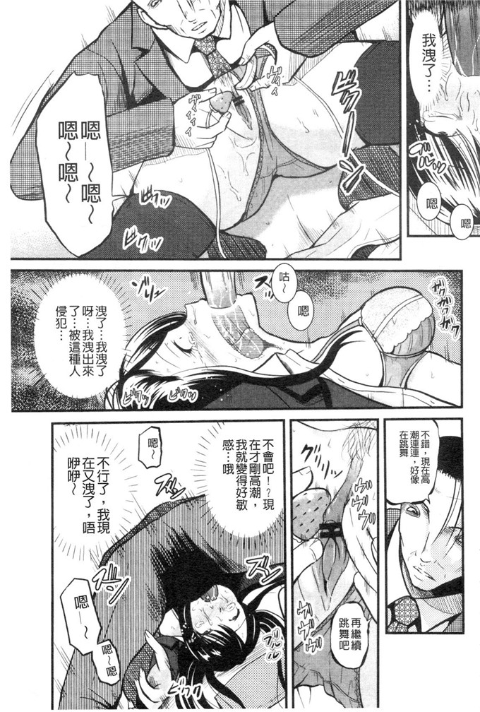 九神杏仁合集绅士漫画:侵入者NEO巨乳狩獵