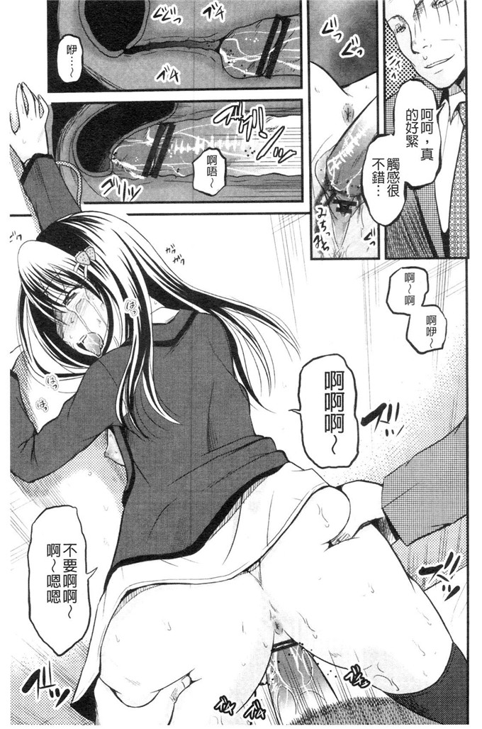 九神杏仁合集绅士漫画:侵入者NEO巨乳狩獵