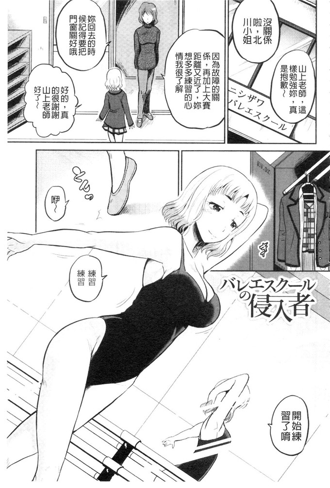 九神杏仁合集绅士漫画:侵入者NEO巨乳狩獵