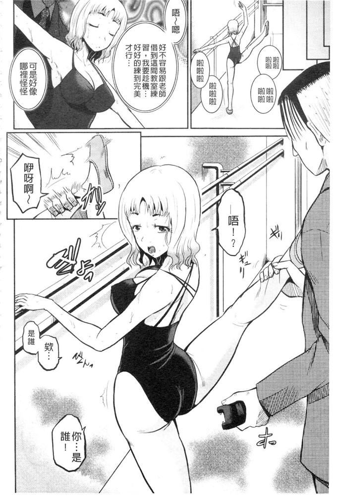 九神杏仁合集绅士漫画:侵入者NEO巨乳狩獵